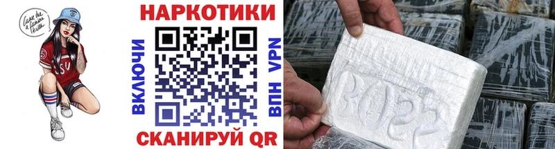 Продажа наркотиков Троицк Alpha-PVP omg ТОР Cocaine АМФЕТАМИН ГАШИШ Меф Каннабис Кодеин