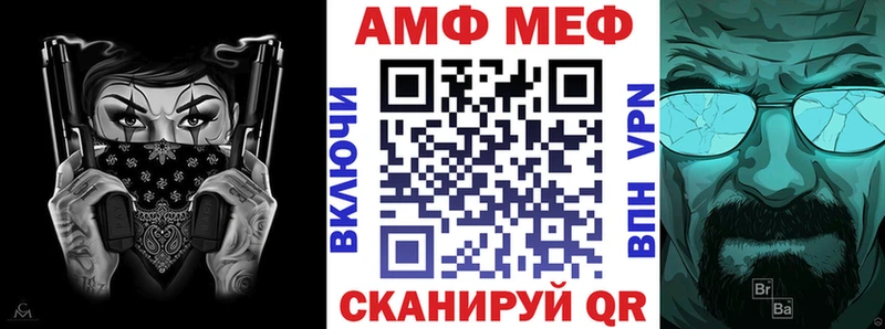 АМФЕТАМИН 97%  купить наркоту  Троицк 