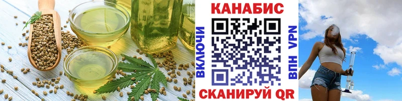 Canna-Cookies конопля как найти закладки гидра маркетплейс Троицк