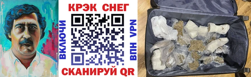 купить наркоту  Троицк  даркнет наркотические препараты  COCAIN Fish Scale 