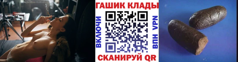 ГАШ Cannabis  наркота  omg ССЫЛКА  Троицк 