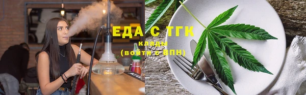 2c-b Богородицк