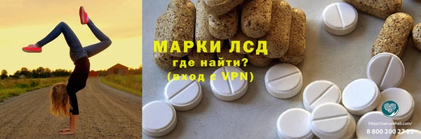 ALPHA PVP Бронницы