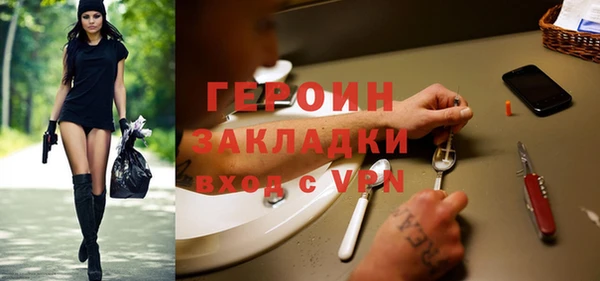 винт Бугульма