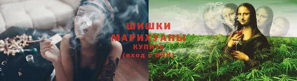 ALPHA PVP Бронницы