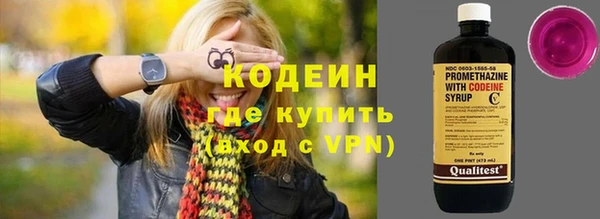 наркотики Бородино