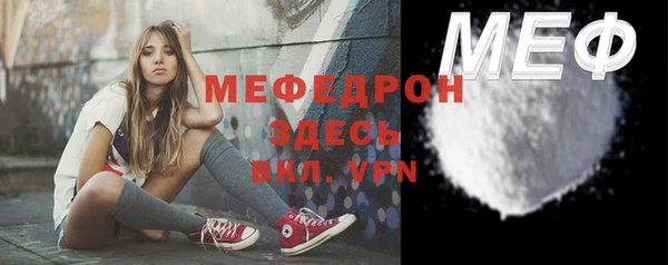 винт Бугульма