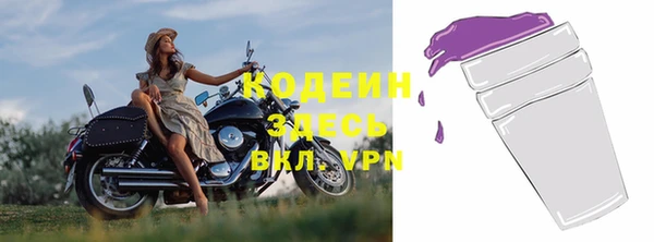 винт Бугульма