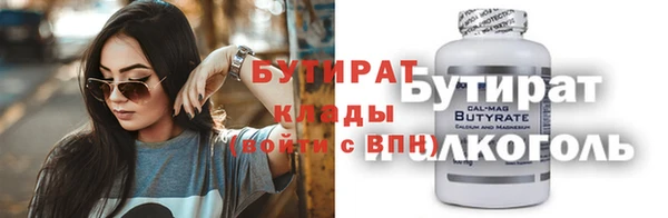 винт Бугульма