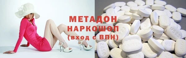 марки lsd Дубна