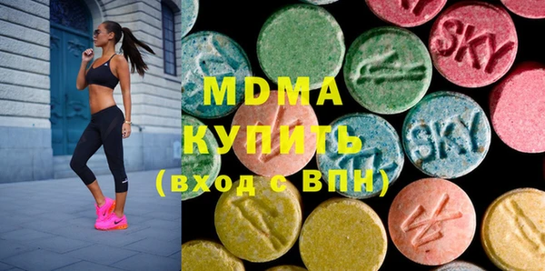 наркотики Бородино