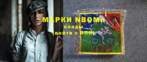 винт Бугульма