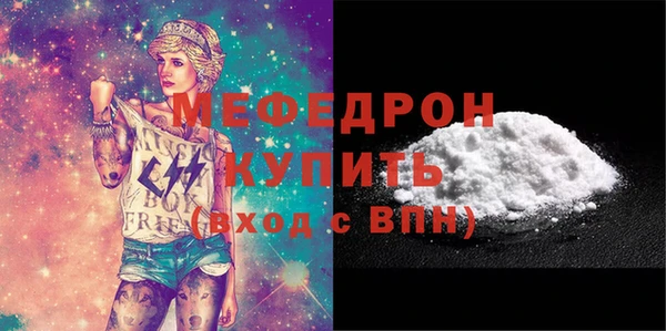 винт Бугульма