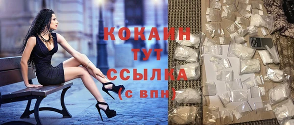 экстази Семилуки