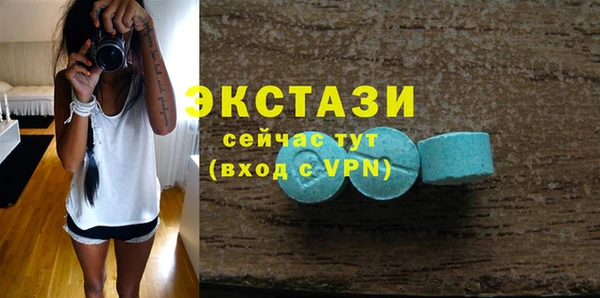 2c-b Богородицк