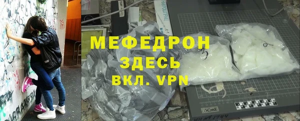 ALPHA PVP Бронницы