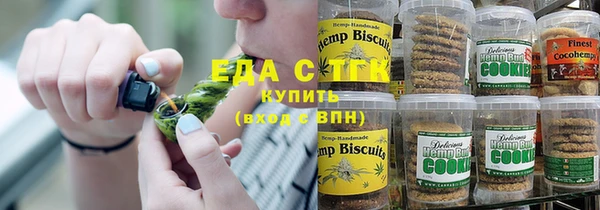 ALPHA PVP Бронницы