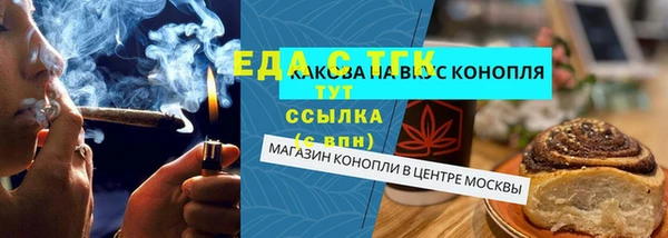 наркотики Бородино