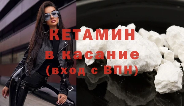 наркотики Бородино