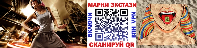 hydra сайт  Троицк  Марки NBOMe 1,8мг 