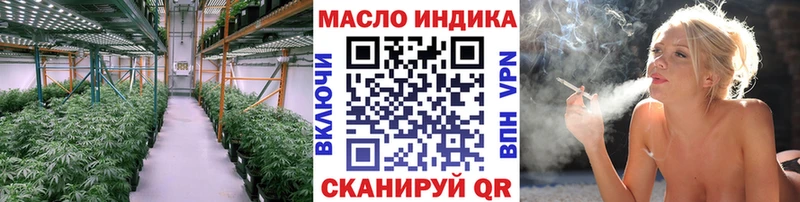 гидра сайт Троицк ТГК вейп с тгк